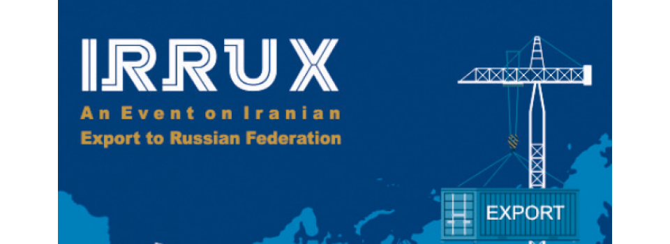 Важный шаг в развитии компании – участие в выставке IRRUX